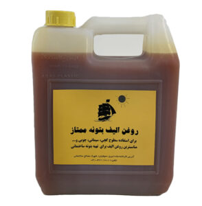 روغن الیف ممتاز Alif premium oil زيت الالف الممتاز