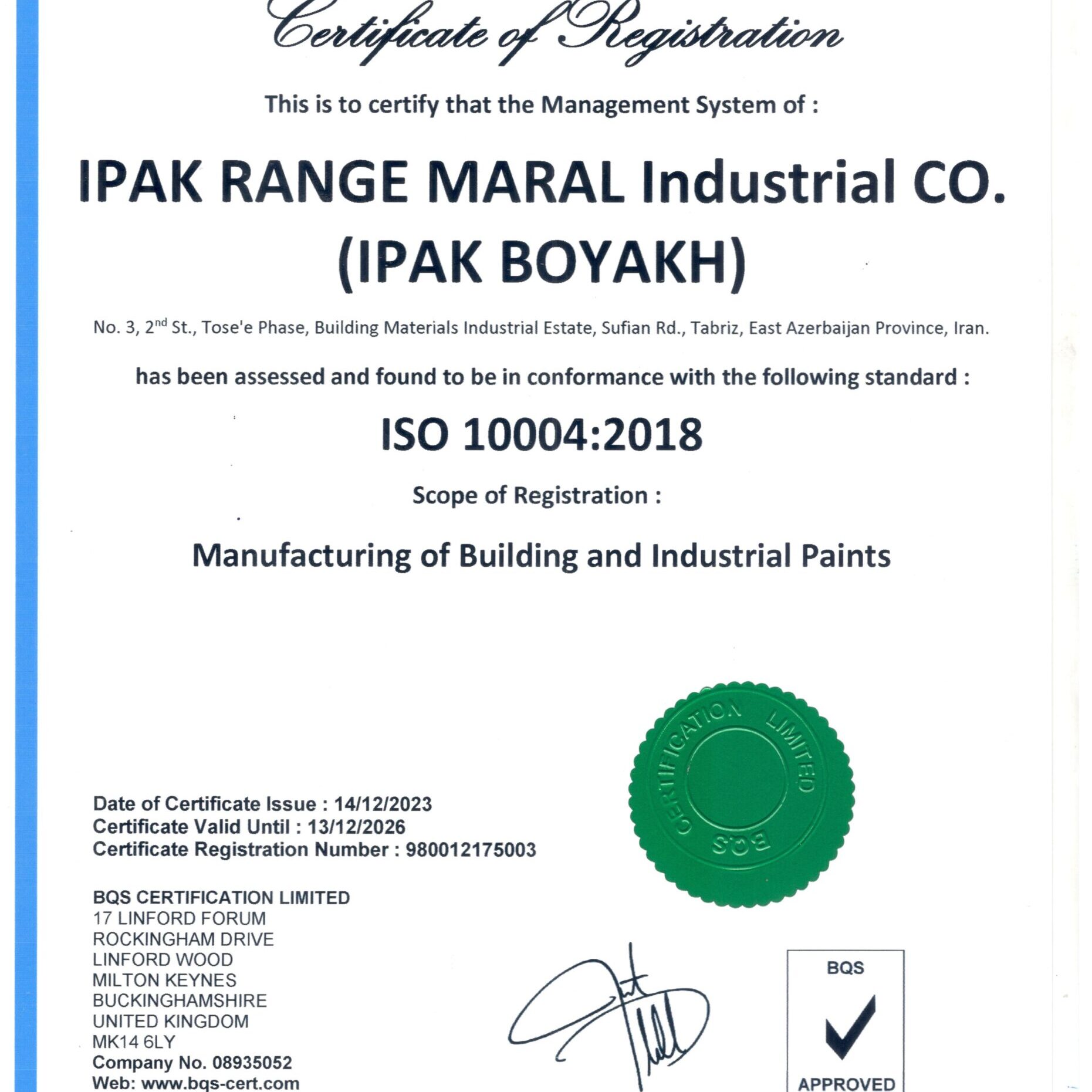 ISO10004